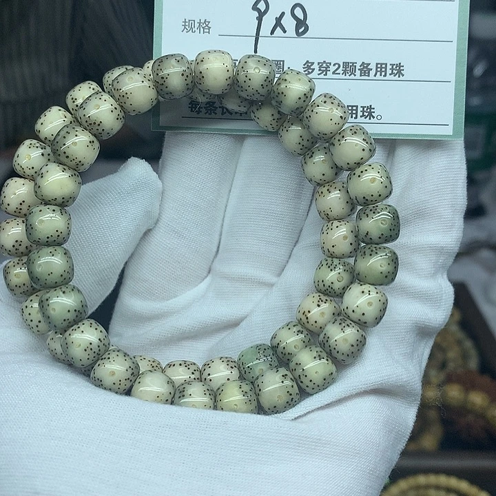 吊坠星月菩提B25。