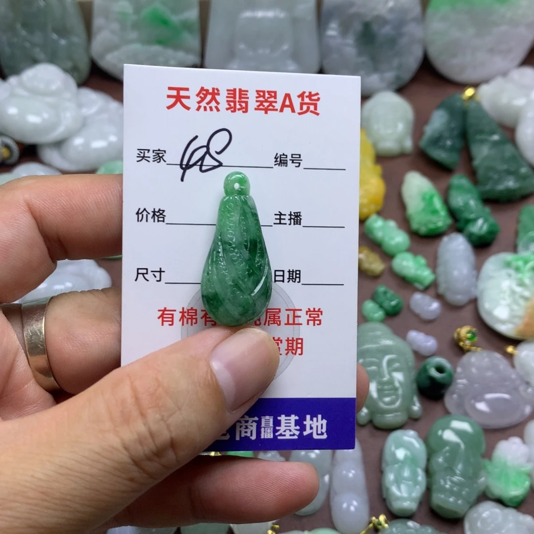 翡翠未镶嵌颈饰缅甸A货翡翠