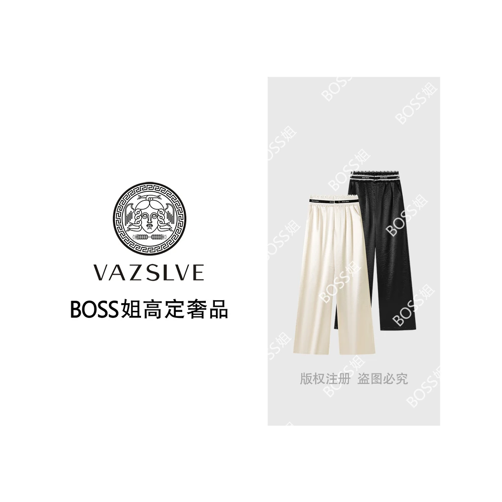 VAZSLVE/原创设计  女式字母蕾丝拼接松紧腰休闲裤ss26268