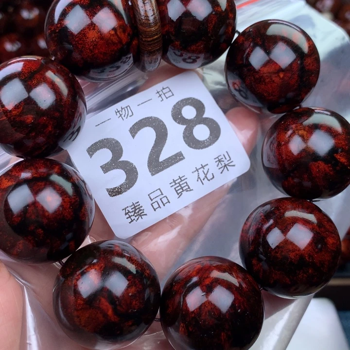 花梨木类手串手链3.0高货