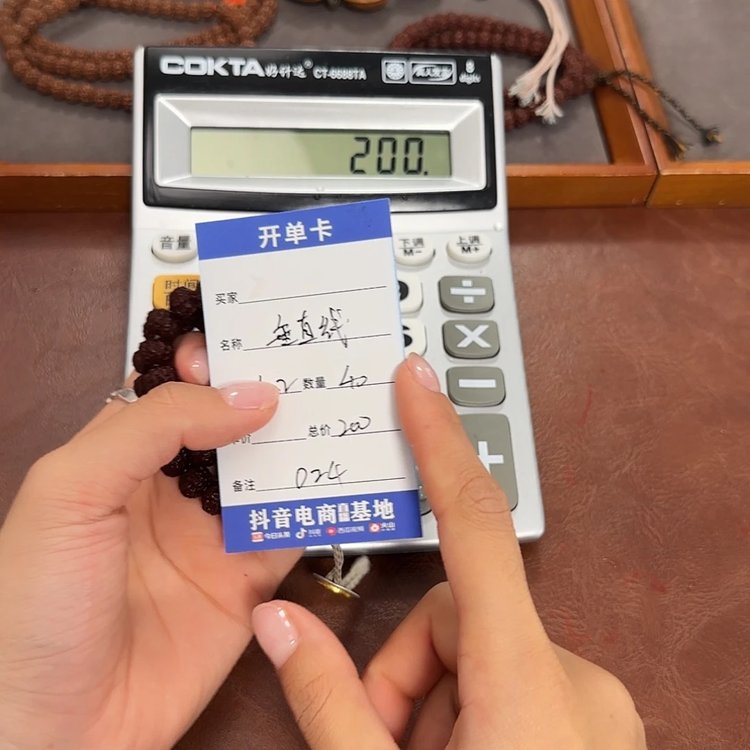 垂***线吊坠金刚菩提老树王 024