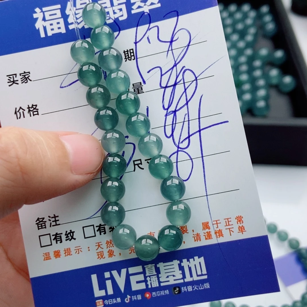 翡翠未镶嵌手链多样性28