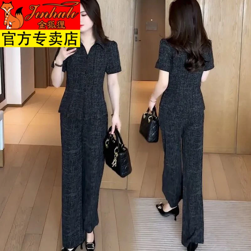 金狐狸高级感轻奢休闲时尚短袖套装女士2025夏季新款洋气显瘦穿搭