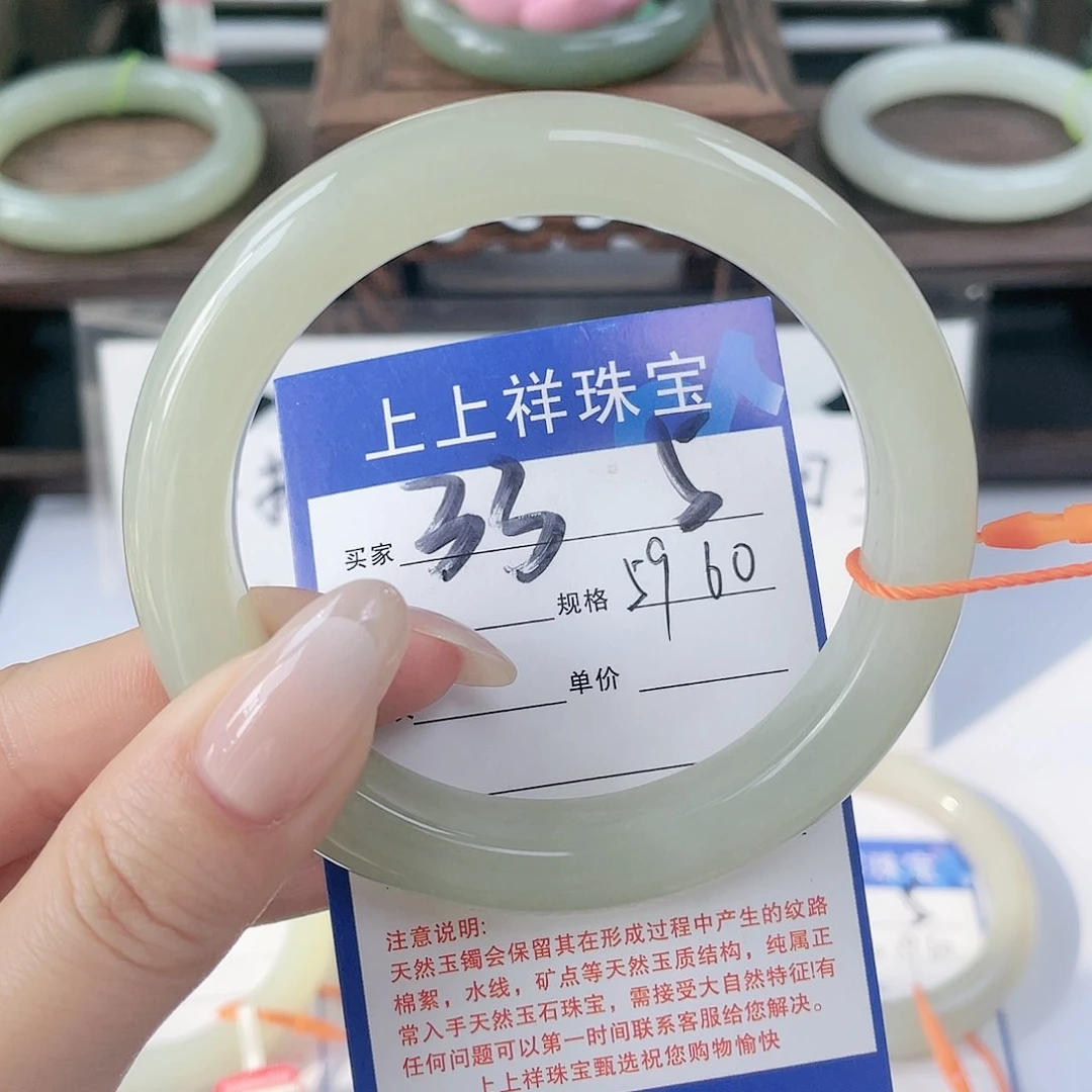 未镶嵌手镯和田玉