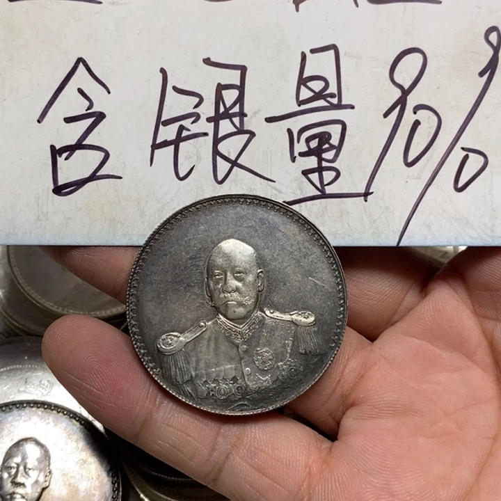 纯银银*银元工艺品学习币12