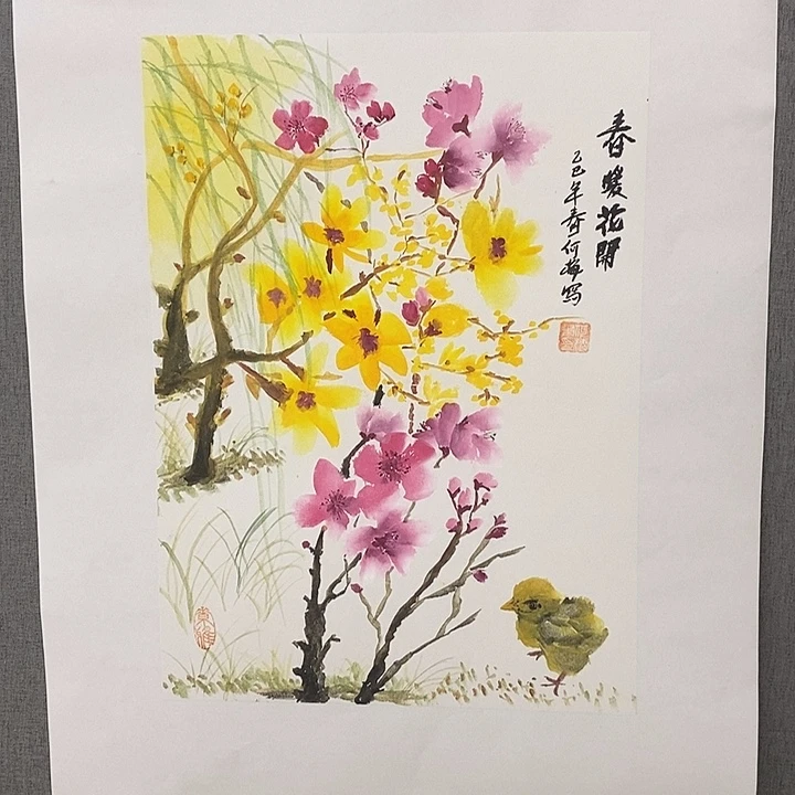 国画手绘手写作品152