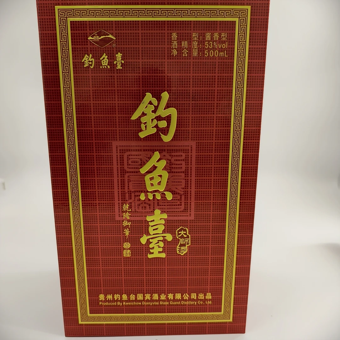 18年钓鱼台大师酒53度500ml-M25JK00BB16-03