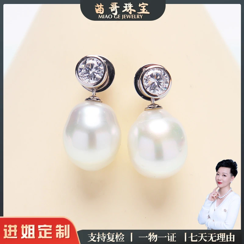 澳白泡泡可拆卸两戴款珍珠耳饰12-13mm（s925）