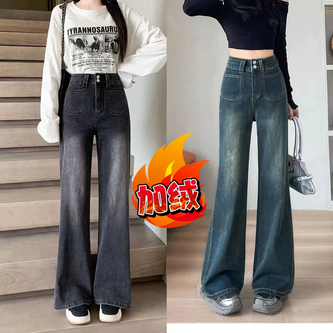 【全额运补  小个子定制】秋冬百搭高腰显瘦弹力两粒扣微喇叭牛仔裤