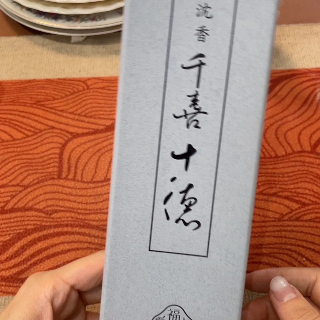 瓷片我们是真的爱对方很好了