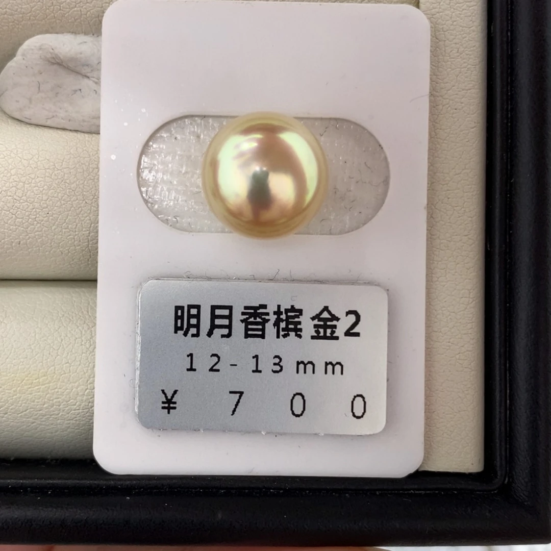 未镶嵌海水珍珠珠宝奇石