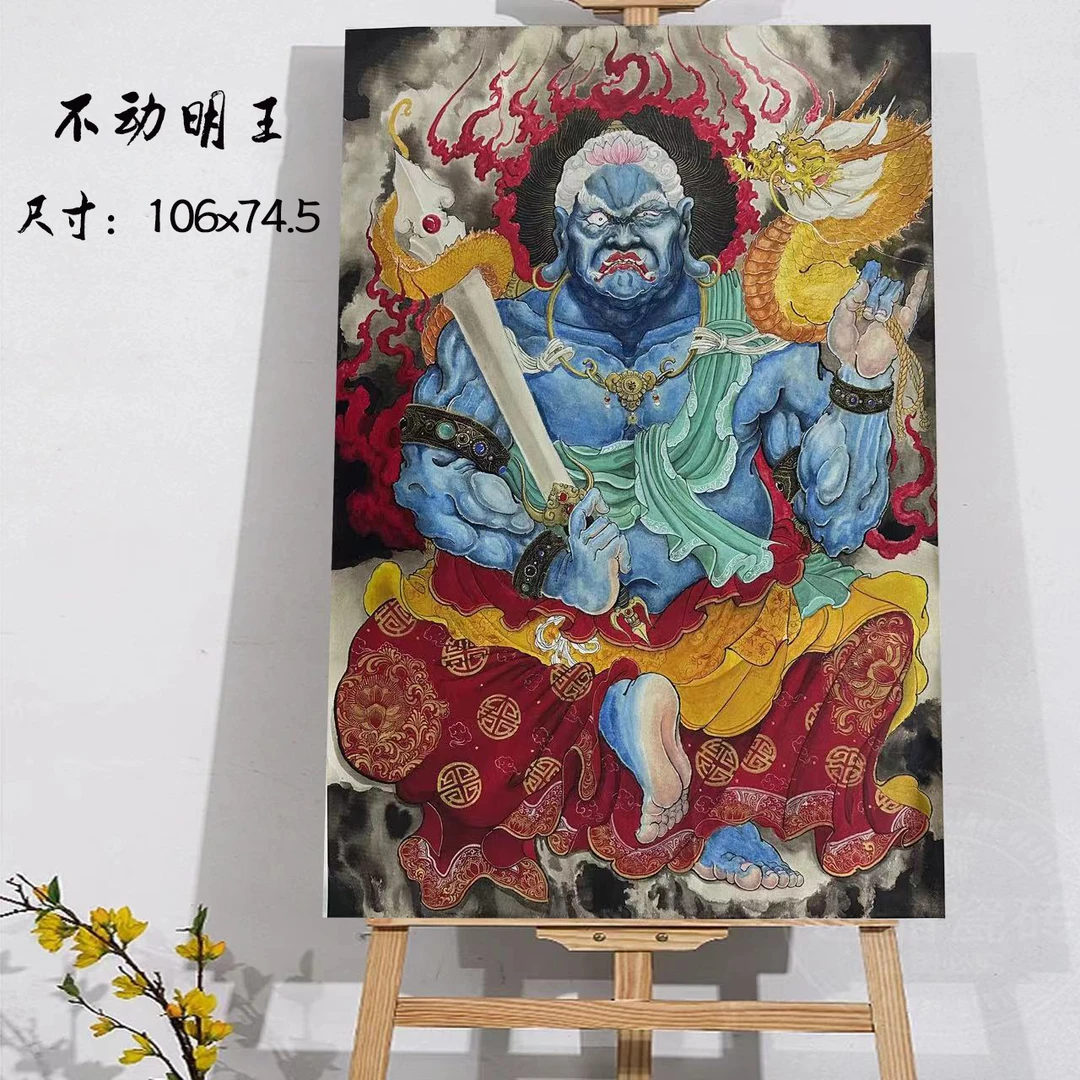 【原创】不动明王 尺寸106*74.5cm 宣纸画新传统装饰画