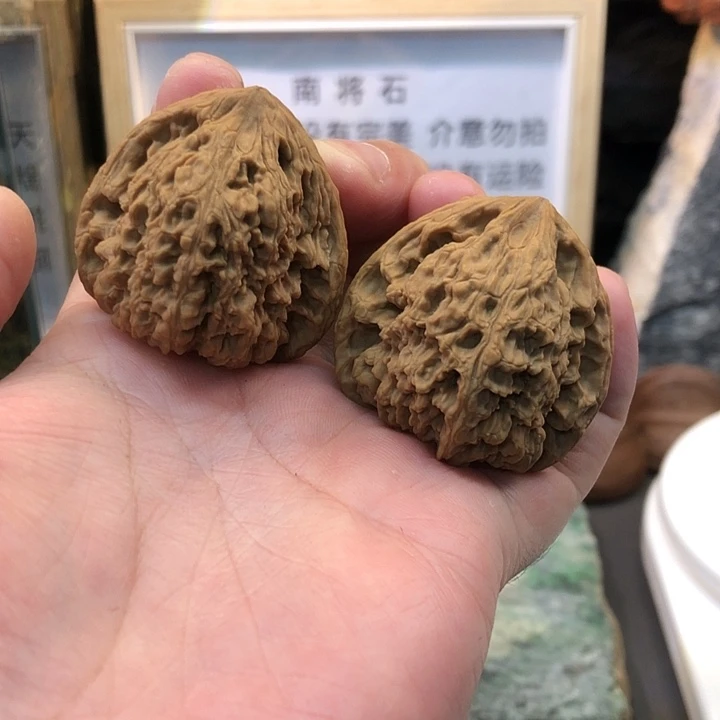 明***照文玩核桃把件南将石
