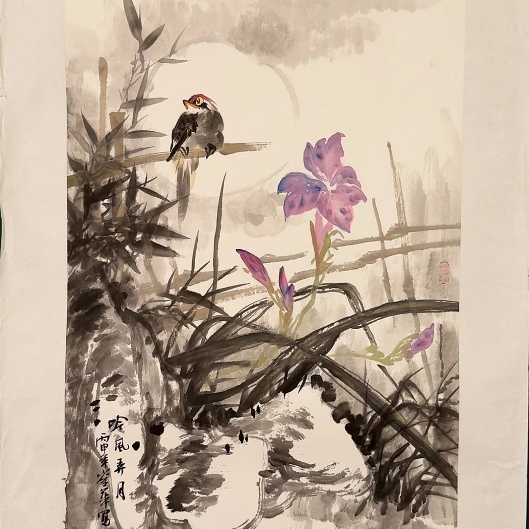 国画恽崟华老师的作品