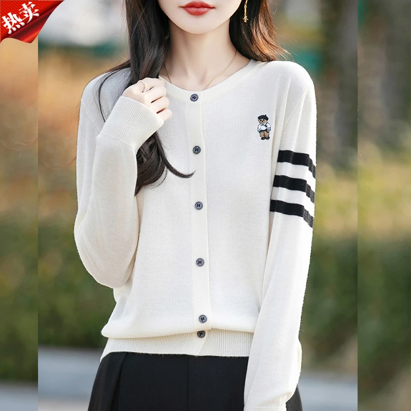 哥弟阿玛施正品新款简约风百搭小熊维尼刺绣针织衫开衫时尚上衣女