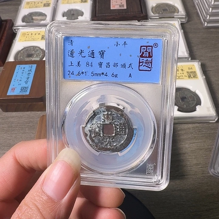 铜A闻博文化道光通宝