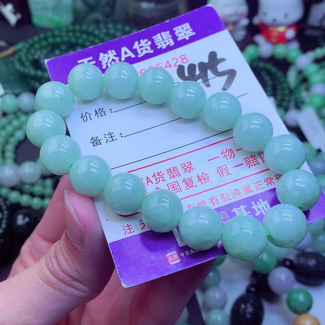 翡翠毛衣链未镶嵌