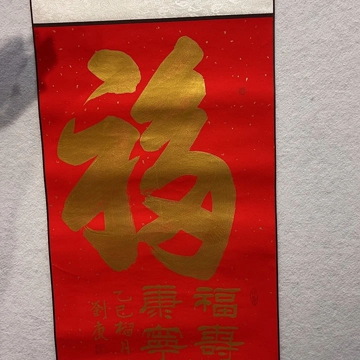国画1111111112国画