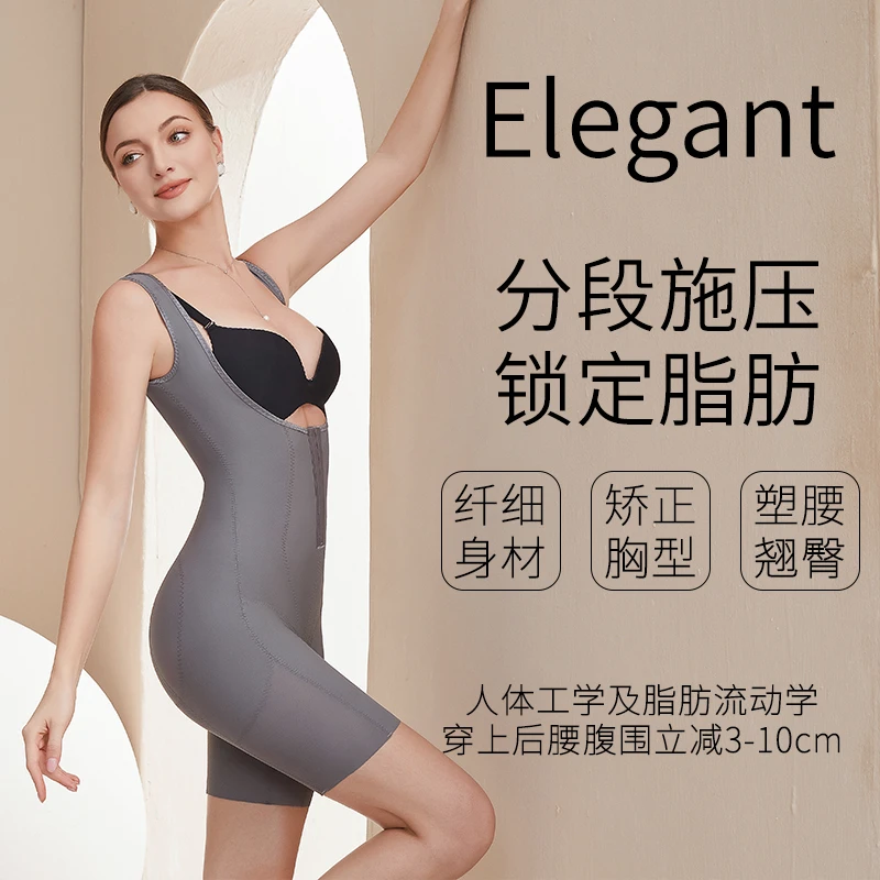 【专业体雕衣】吊带短裤款重压美体紧身塑形美体连体衣塑型衣