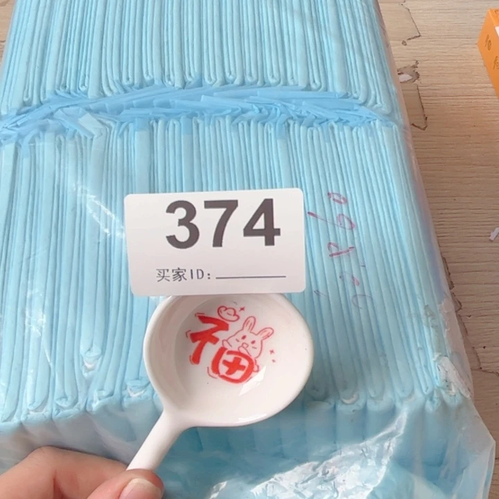 闪购商品…………………………