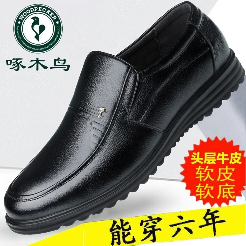 啄木鸟中老年圆头休闲皮鞋春秋男款皮鞋透气一脚蹬男士夏季真皮