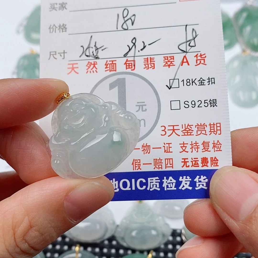颈饰18K金镶嵌翡翠挂件