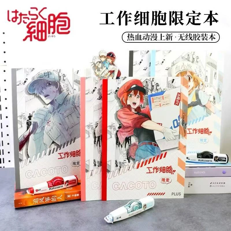 普乐士工作细胞限定B5横线记事本27