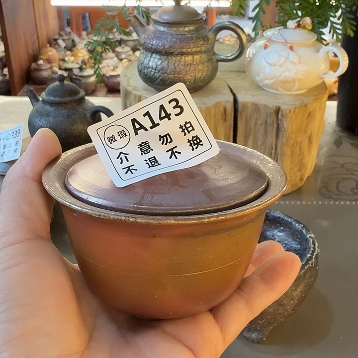 茶壶紫砂柴烧福利新品多多