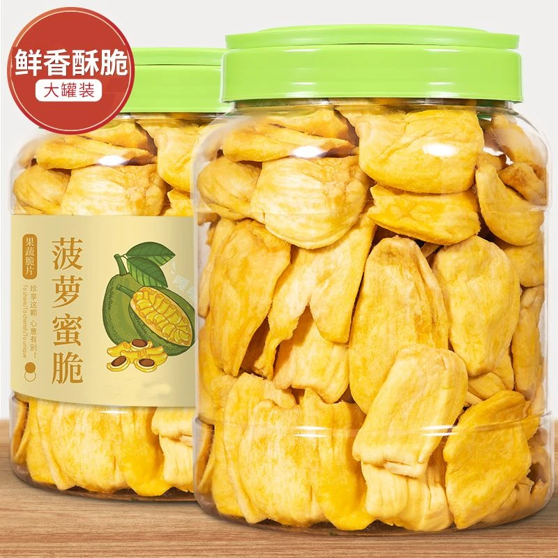 【2大罐】菠萝蜜干罐装果蔬脆片脱水果脆干果肉小吃休闲零食200g