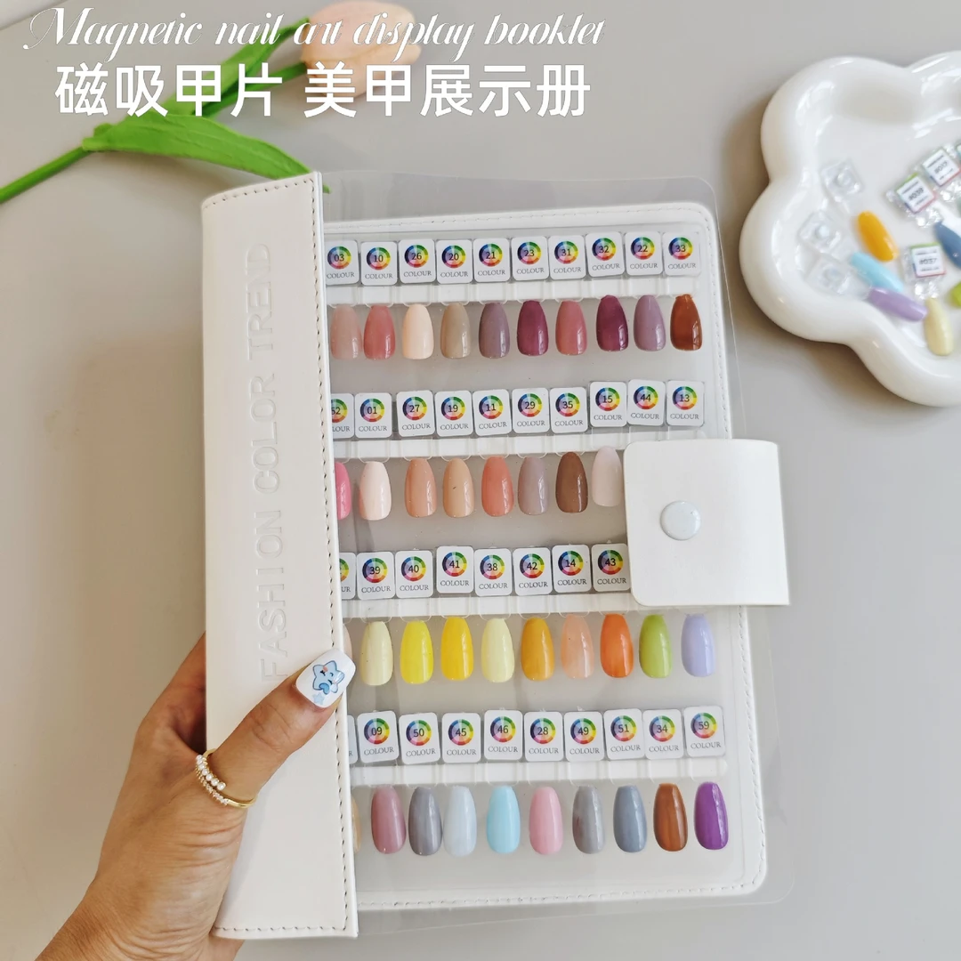 网红单个磁吸美甲色卡本色板亚克力展示板作品款式比对色卡收纳册