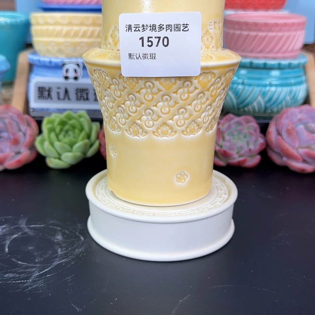 【闪购商品】1570 7口花盆1个微瑕
