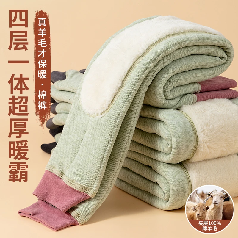 儿童棉裤冬季女童加绒加厚羊毛夹层超厚男童保暖裤打底裤中大童