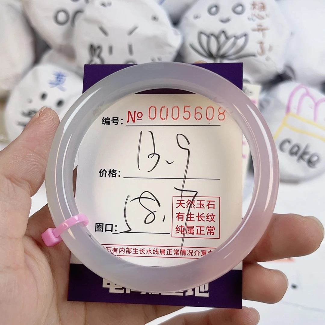 玛瑙/玉髓手镯未镶嵌5608