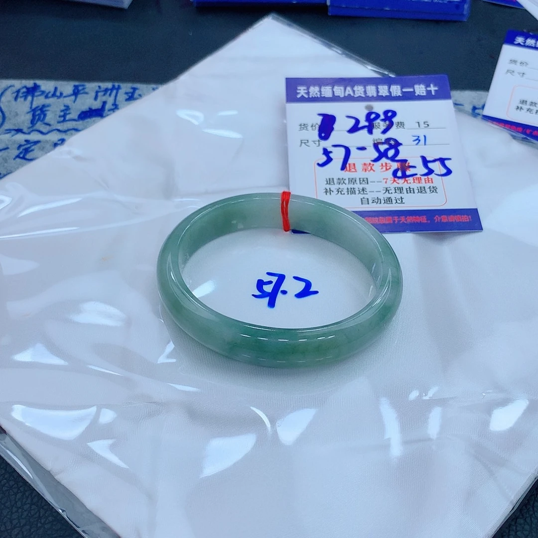 翡翠手镯未镶嵌111111111111
