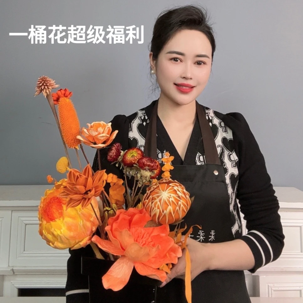 【柔柔亲选】一桶花福利专属链接干花永生花