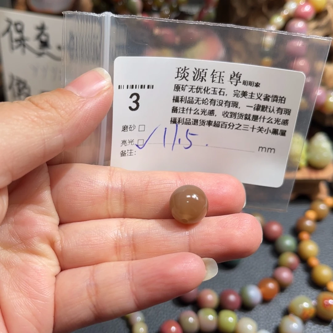 玛瑙/玉髓原矿盐源玛瑙未镶嵌