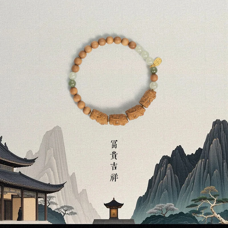 《富貴吉祥》五台 檀木四不扎基拉姆单圈手串国风男女款新中式文玩