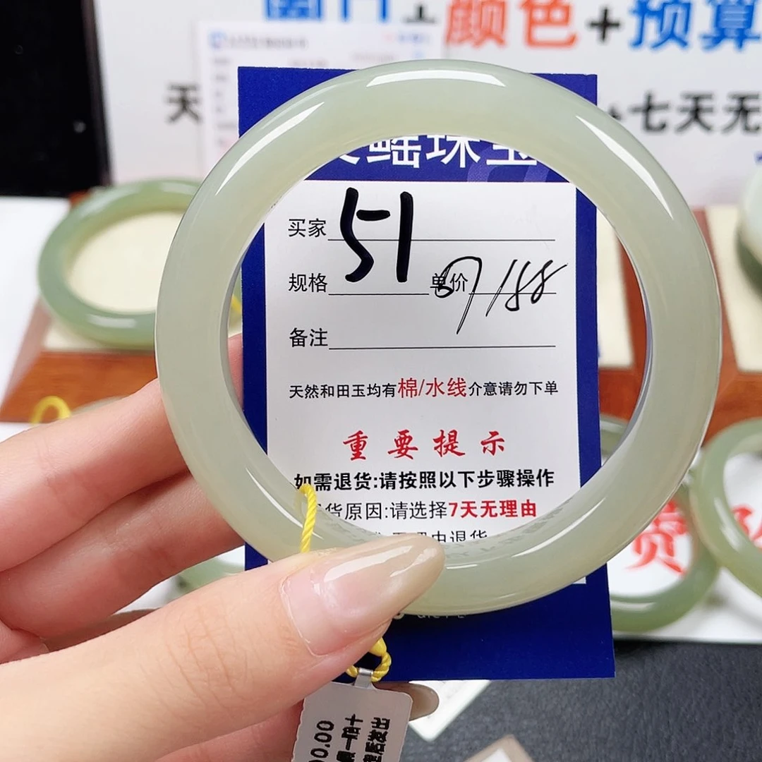 未镶嵌手镯和田玉