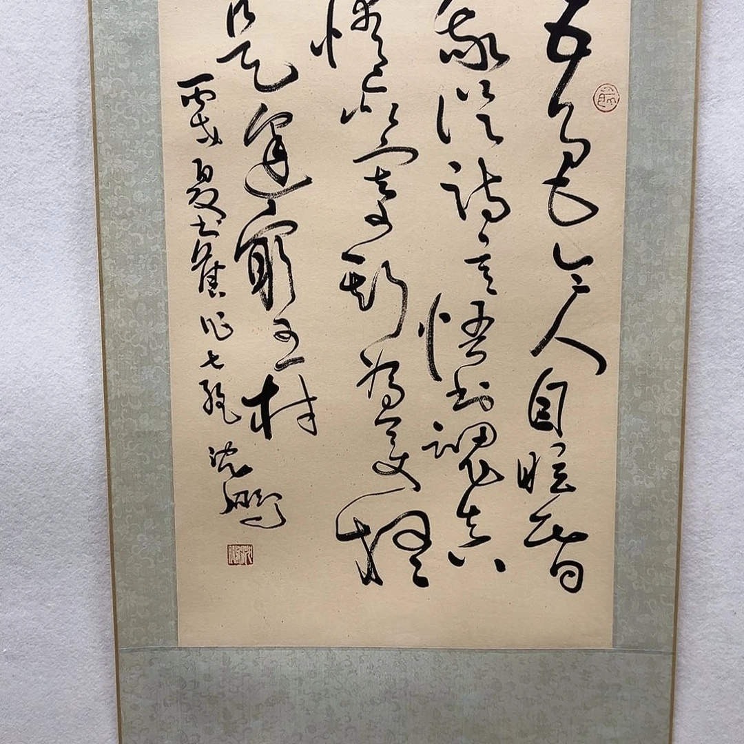 书画进万家精品书画