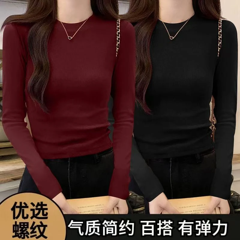 螺纹半高领长袖冬季磨毛打底T恤修身百搭黑色女士保暖打底衫