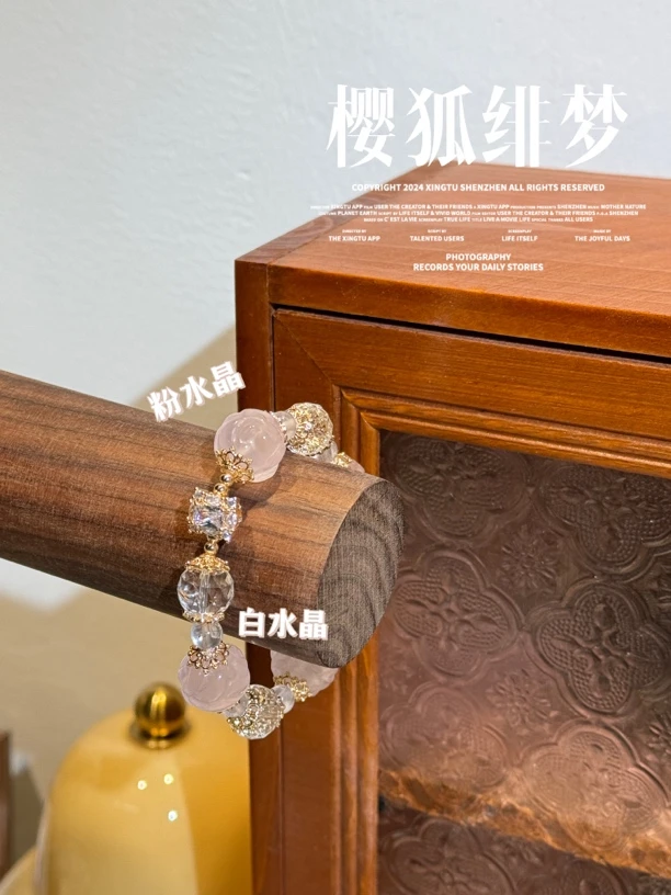 【樱狐绯梦】Y191天然粉水晶九尾狐水晶手串 多样性发货