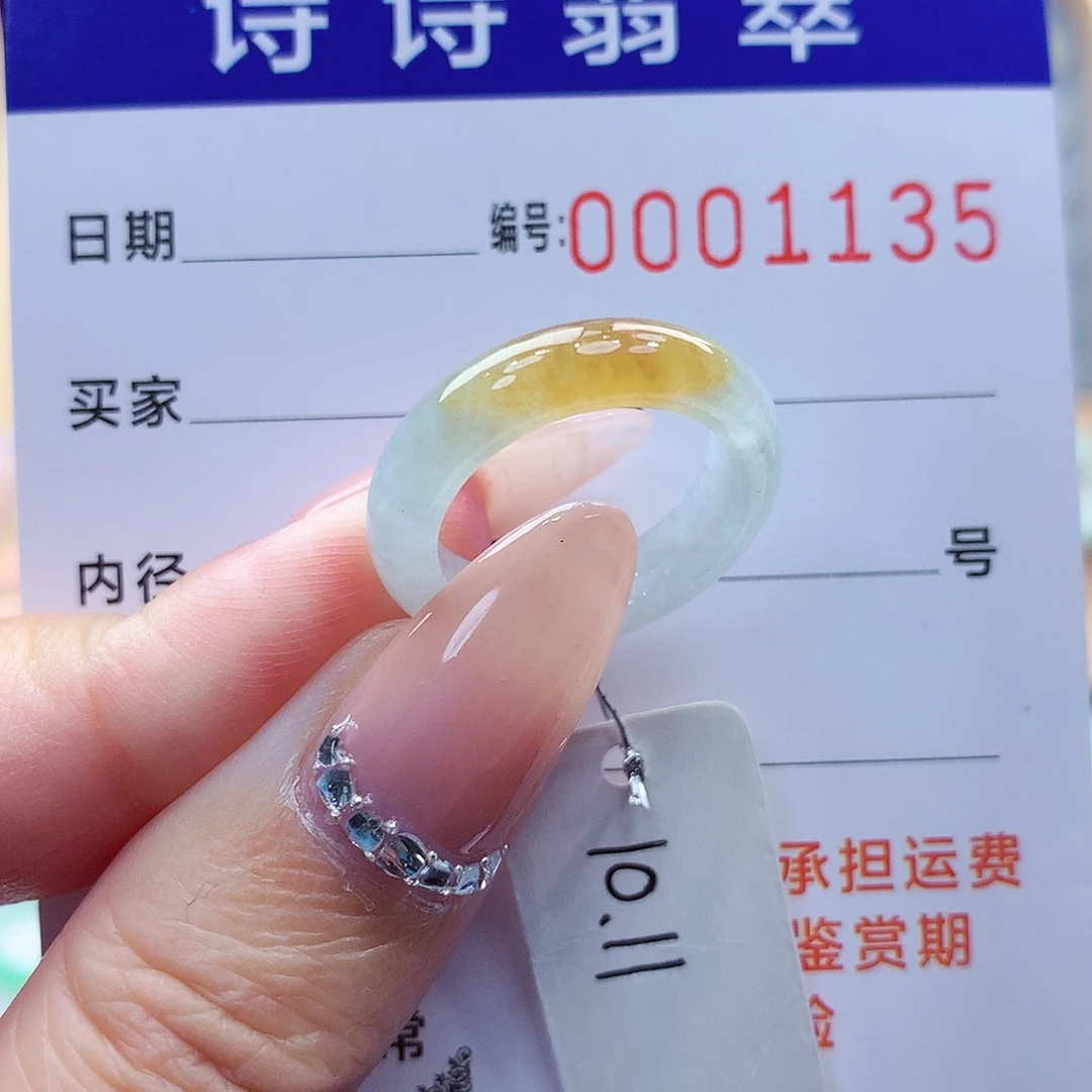 红***朱翡翠未镶嵌戒指缅甸A货