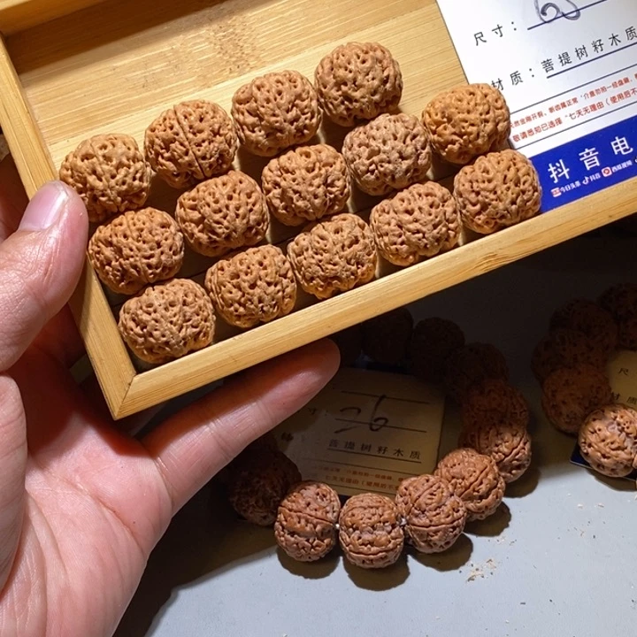 手串金刚菩提65号尺寸23蜂王定制