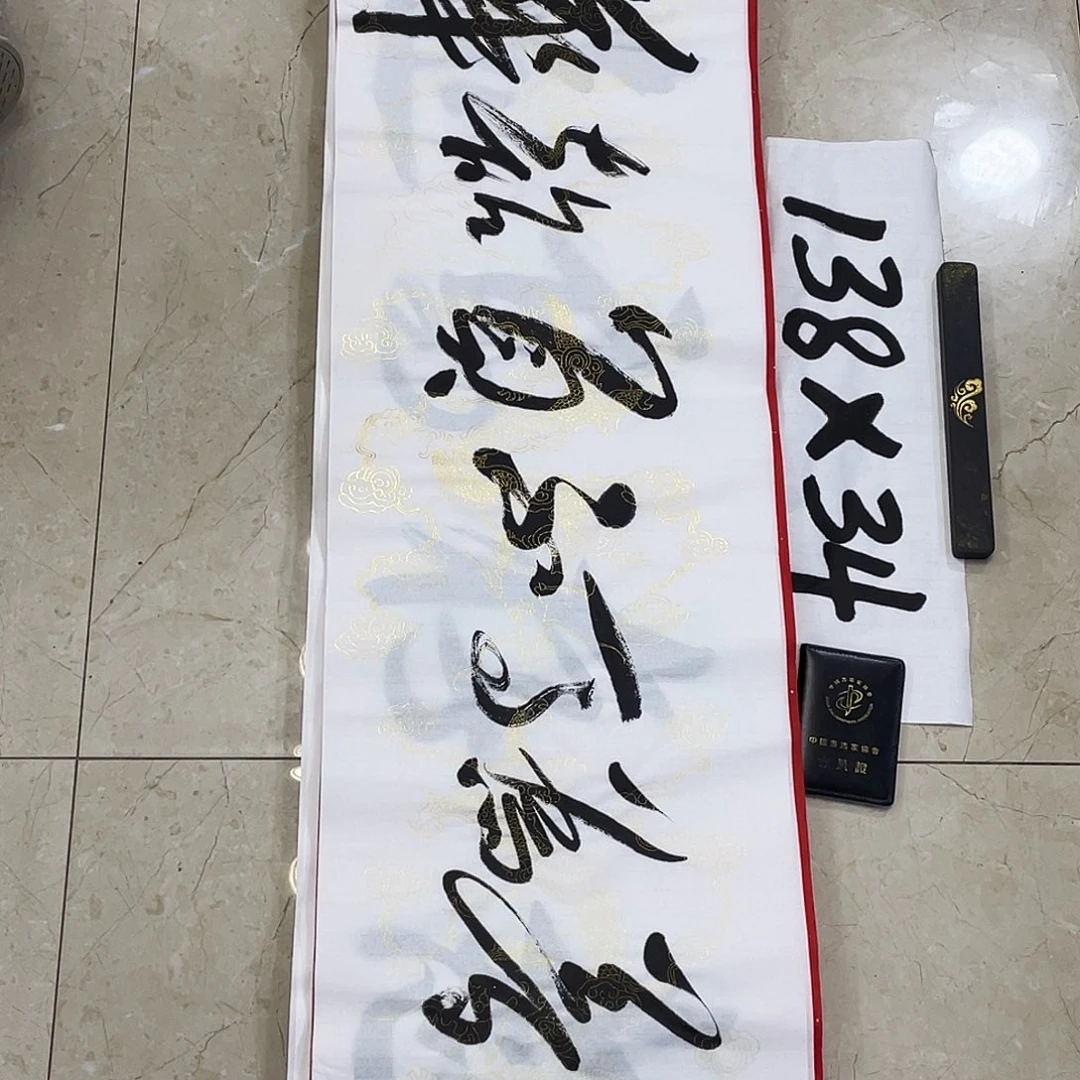 书法Lvqinzhenshufa
