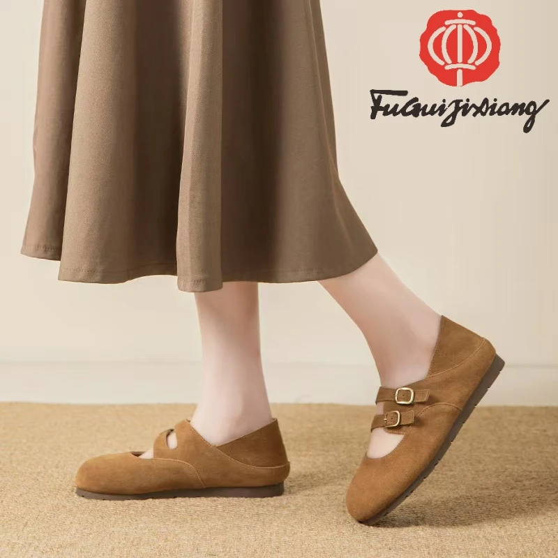 富贵吉祥真皮百搭休闲复古软底平底浅口圆头舒适老北京时尚单鞋