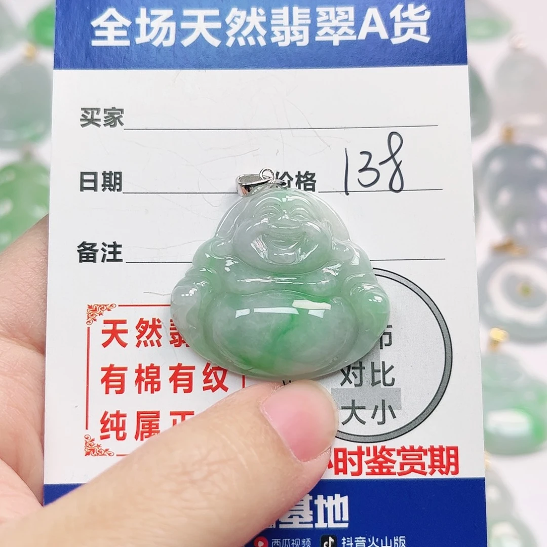 翡翠银S925镶嵌挂件