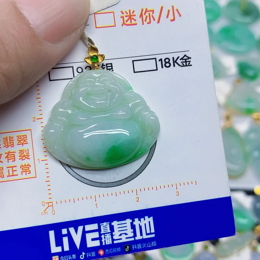 颈饰18K金镶嵌翡翠佛公