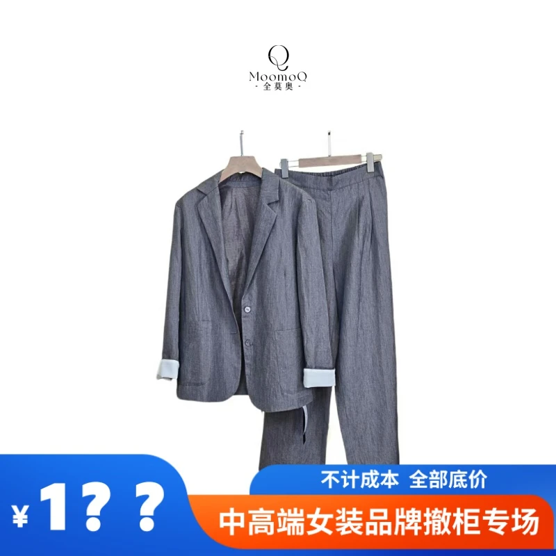 【百吉丽】春秋新款休闲百搭女士时尚西装套装潮流简约两件套TY078W