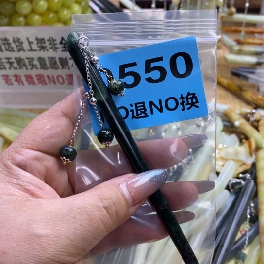 蛇纹石玉发簪未镶嵌白**鲤