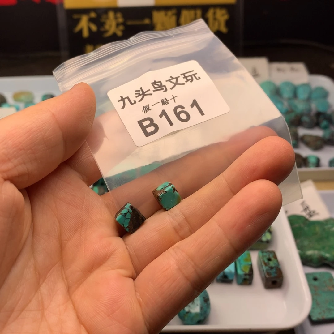 依***儿天然辰砂原矿方糖饰品